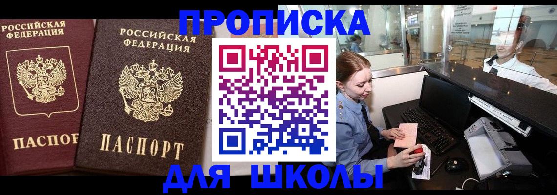 регистрация для дет. сада в Кашине