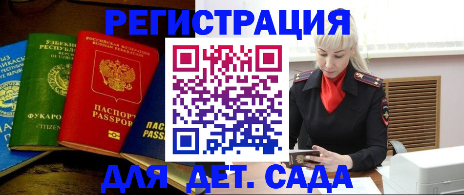 прописка гарантия в Кашине